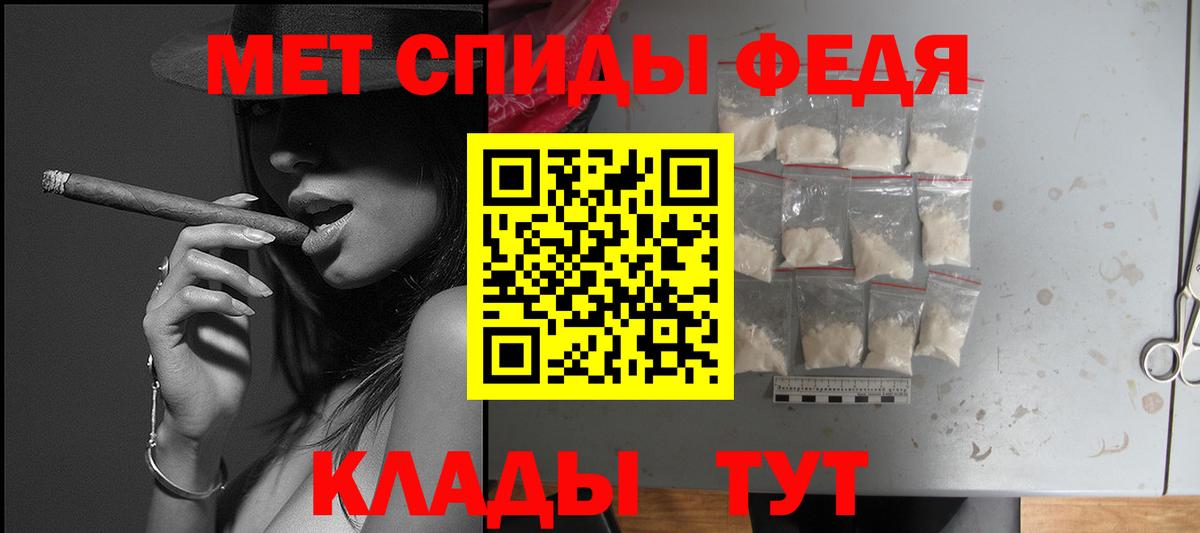 Amphetamine 97% Сальск