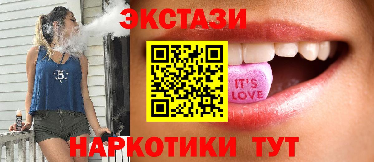 ЭКСТАЗИ бентли Сальск