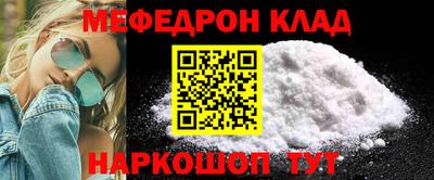 MESCALINE Кандалакша