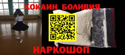 MESCALINE Кандалакша