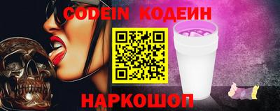 герыч Кинель