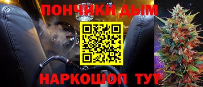 каннабис Канаш