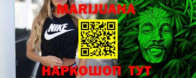 каннабис Канаш