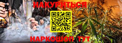 MESCALINE Кандалакша