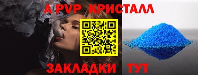 MESCALINE Кандалакша
