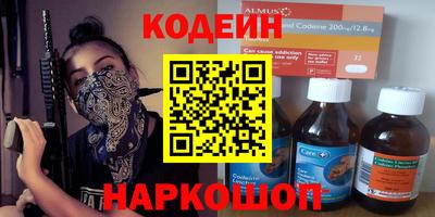 герыч Кинель