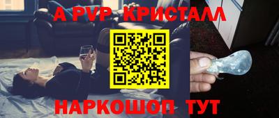 каннабис Канаш