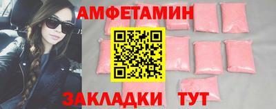 MESCALINE Кандалакша