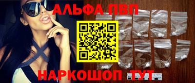 каннабис Канаш