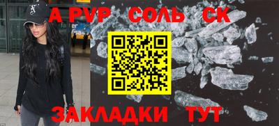 герыч Камышлов