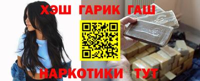 герыч Кинель