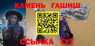 каннабис Канаш
