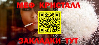 каннабис Канаш