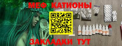 MESCALINE Кандалакша