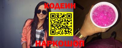 MESCALINE Кандалакша