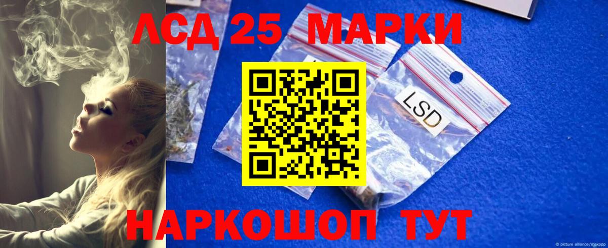 Лсд 25 экстази ecstasy Сальск