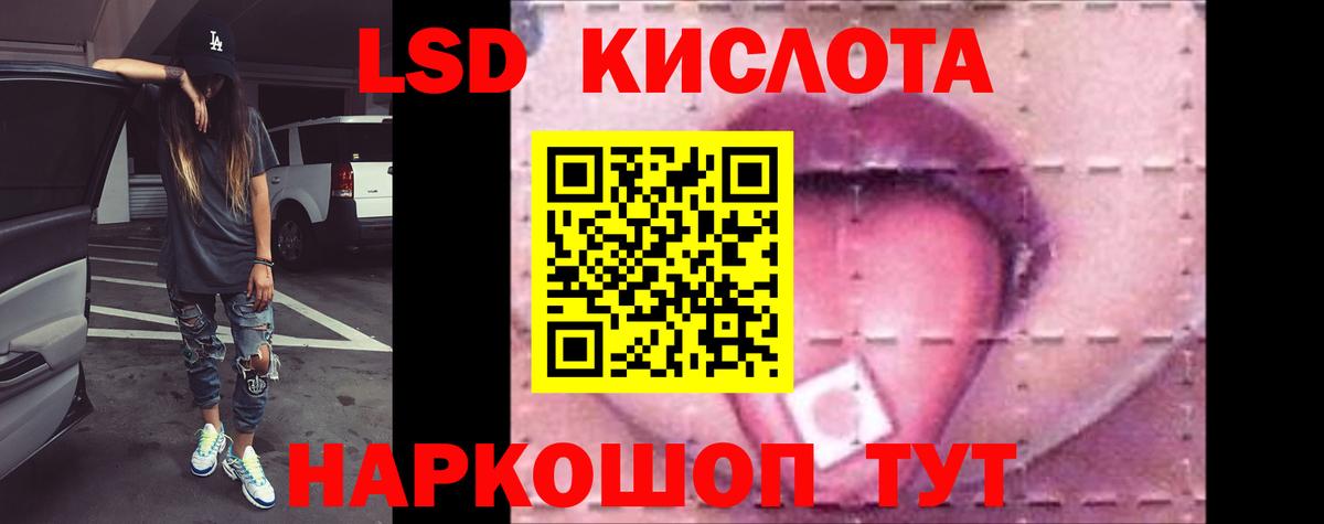 LSD-25 экстази кислота  Вход с VPN  LSD-25 экстази ecstasy  Сальск 
