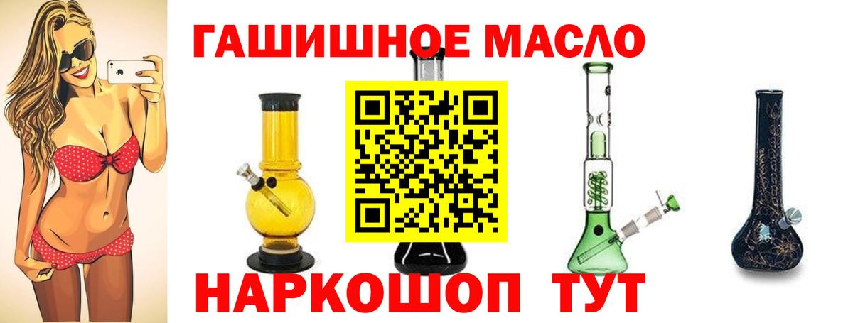 ТГК концентрат Сальск