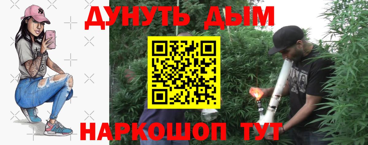 МАРИХУАНА White Widow  Бошки марихуана Amnesia  Сальск  Конопля THC 21%  Вход с VPN 